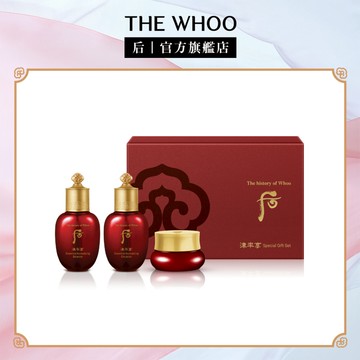 【WHOO 后 】津率享滋養美顏3件組｜官方旗艦店
