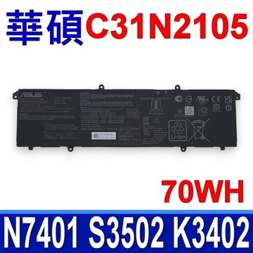 華碩 ASUS C31N2105 原廠電池 M5602QA M5602RA M6500QB M6500QH M6500RC M6500RE S5402ZA S5602ZA TN3402QA N7401