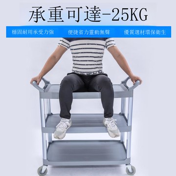 白云牌酒店餐廳移動收餐車收碗車三層手推車小服務車送餐具收集盆[DD160110]