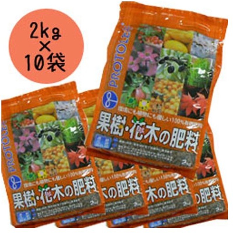 最安価格 プロトリーフ 果樹 花木の肥料 700g×30セット fucoa.cl