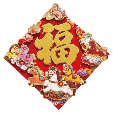 小麥購物 CNY020 春節多層立體福字門貼  八駿帥氣馬#50  49 x 49cm
