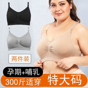 少女文胸大碼夏季薄款胖mm大罩杯內衣無鋼圈特大碼舒適防下垂胸罩