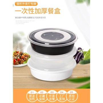 一次性餐盒大容量超大2500圓打包盒火鍋酸菜魚盆食品可微波耐高溫