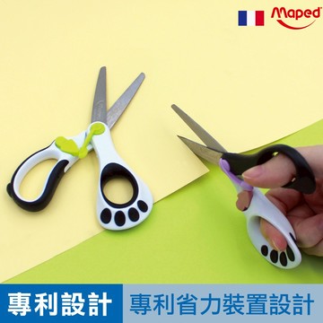 【幼兒練習剪刀】Maped 兒童剪刀 安全剪刀 幼兒剪刀 官方旗艦