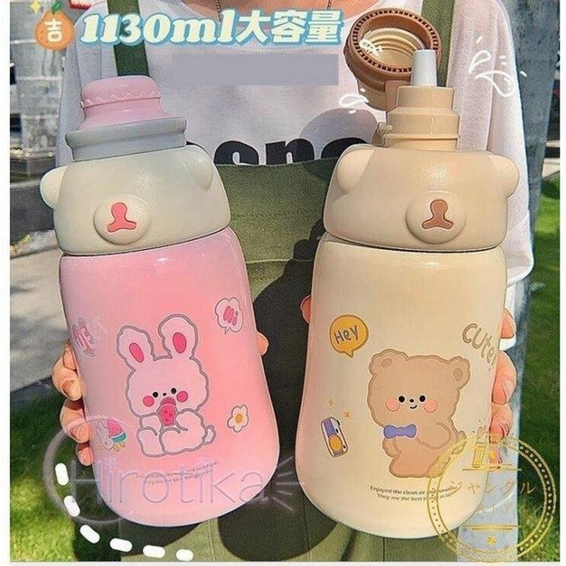 水筒 保温水筒 ステンレスボトル コップ 1130ml 子供用 魔法瓶 おしゃれ 可愛い キッズ 女の子 男の子 ボトル ストロー付き 大容量 保温 保冷 通園 通学 旅行 通販 Lineポイント最大get Lineショッピング