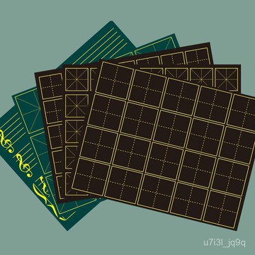 敎學磁性田字格拚音英語可擦寫空白小黑闆磁性黑闆貼軟磁鐵黑闆貼