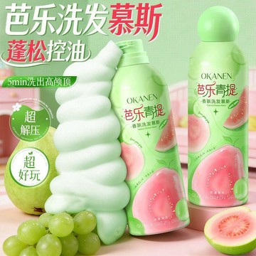 4/20🚚歐嘉萊尼芭樂慕斯洗髮水控油蓬鬆去油去屑止癢持久留香泡沫型...