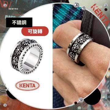 來財來財💪開運十字心戒指 轉運戒指 造型寬戒指 中性百搭飾品 歌德風 KENTA