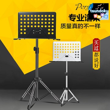 【便攜可摺疊】樂譜架 譜架 樂器架 琴架 摺疊架 演奏架 藝鈦客 金屬材質 高度可調 家用練習 演出排練