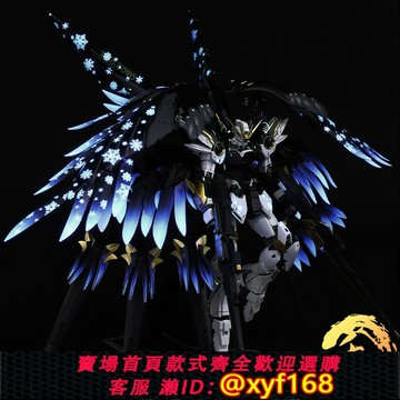 {保固一年 可打統編}MG版飛翼零式敢達六翼夜雪天使拼裝模型日本版成品七夕情人節禮物 日本版成品敢達模型 熒光夜雪天使+矮星炮+雪花底座