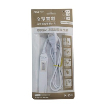 BOSS 1開4插2P高溫斷電延長線1米