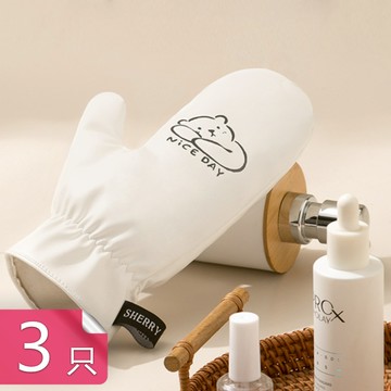 【荷生活】柔軟皮面易塗抹防滲透乳液手套 均勻塗抹省時易推開護膚手套-3只