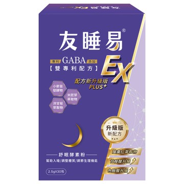 友睡易EX  30包  1盒
