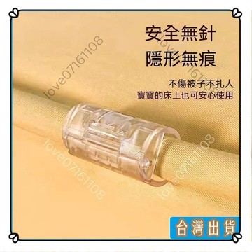 【必備百貨】新款多檔調節四季通用牀單隱形不脫落牀單固定夾子傢俱防傾倒器