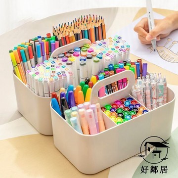 台灣出貨🔥收納系⬜分類整理 空間大師 收納神器 馬克筆收納盒多功能疊加分格化妝品文具書房桌面整理盒手提式筆筒HJL