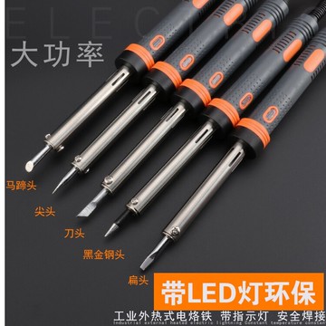 100w電烙鐵小自動上錫焊接大功率便攜式線路板耐用電鉻鐵家用迷你