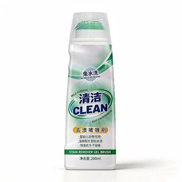 🔥本土夯貨-熱銷💯去漬啫喱刷外出便攜應急去漬口紅漬水果漬衣物免搓免水洗乾洗劑