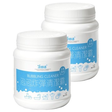 室翲香 泡泡炸彈清潔霸 400g 瓶裝 清潔/光亮/抗菌/除臭  2罐