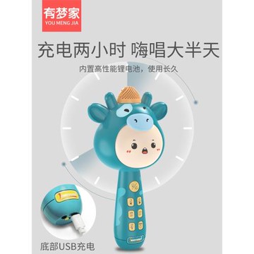 兒童小話筒寶寶玩具卡拉ok唱歌機音響一體手機麥克風無線藍牙女孩