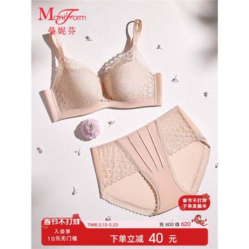 (免運)曼妮芬性感蕾絲文胸內褲套裝女士小胸聚攏胸罩內衣薄款舒適透氣