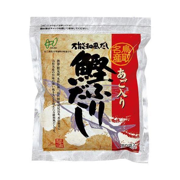 ヘイセイ あご入り 鰹ふりだし 400g(8g×50袋)×2袋入×(2袋)｜ 送料無料