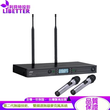 JTS R-1400 雙頻道無線變頻麥克風系統 & 可調頻無線麥克風