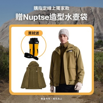 【線上獨家款】男款深咖啡色DRYVENT防水抓絨內裡三合一外套｜8J8S2EK