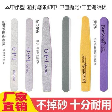 ❤️臺灣出貨美甲搓條美甲海綿搓條經久耐用搓條薄款砂條甲面美甲打磨工具套裝✨好物甄選