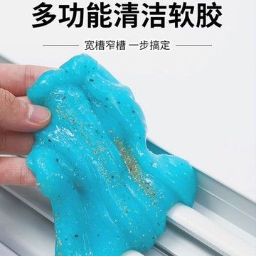 台灣熱賣窗戶縫隙清潔神器玻璃門窗縫隙清潔多功能清潔膠軟膠家用必備新款0324 3JHP
