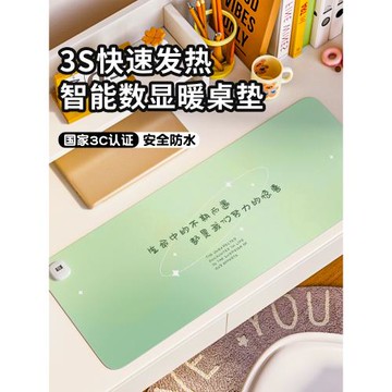 文字短句加熱鼠標墊超大桌面加熱墊辦公室女生高顏值發熱暖桌墊筆記本電腦墊加熱電熱桌墊暖手寫字游戲鍵盤墊