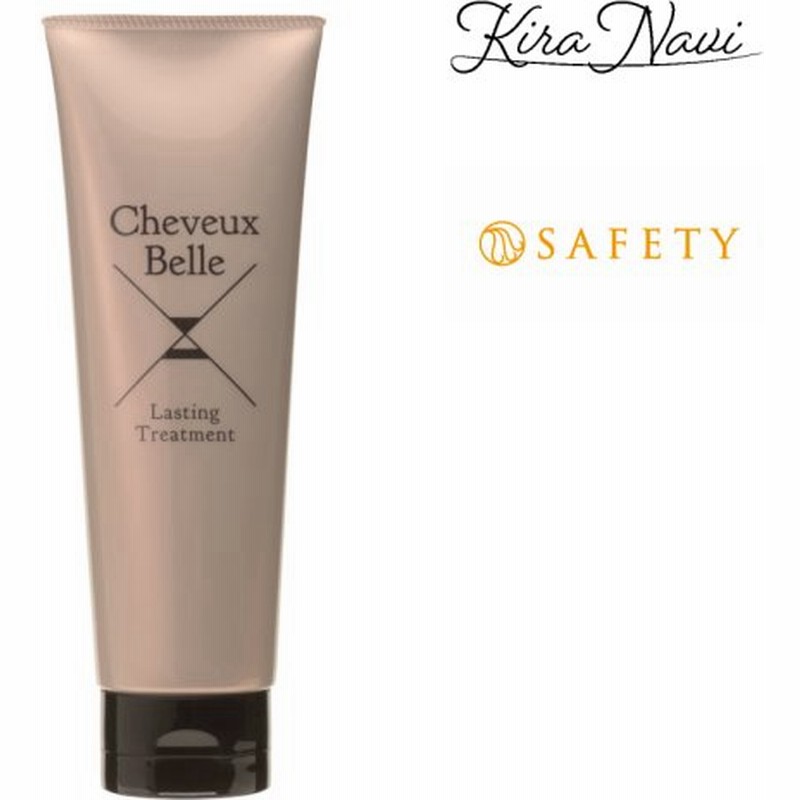 セフティ シュヴベール ラスティングトリートメント 250g 生コラーゲン配合 通販 Lineポイント最大0 5 Get Lineショッピング