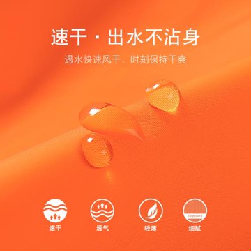 陽光感橙色沙灘褲字母度假游泳海灘游玩水上樂園男士短褲速干下水