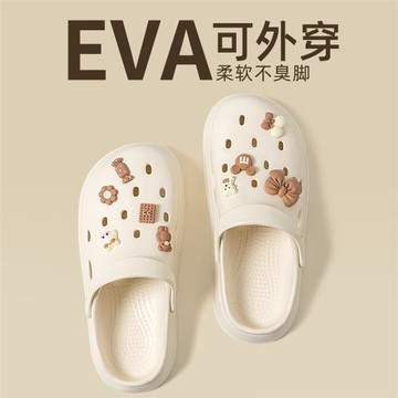 厚底洞洞鞋女夏季外穿2023新款防滑辦公室度假沙灘涼拖鞋女款夏天