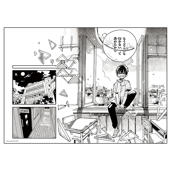 希少　レア　地縛少年花子くん　Lerche 原画　クリアファイル　柚木普　普 希少 レア 地縛少年花子くん Lerche 原画 クリアファイル 柚木普 普