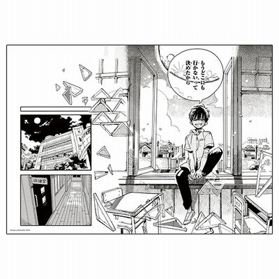 希少　レア　地縛少年花子くん　Lerche 原画　クリアファイル　柚木普　普 Amazon.co.jp: 地縛少年花子くん 原画シート 柚木普 : おもちゃ