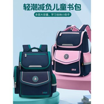 巴布豆小學生書包減負輕便一到六年級英倫風大容量男女童雙肩背包