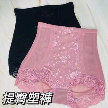 ❤️Vivy Peach❤️高腰 女束褲 腹部加壓 修飾褲 貼身 提臀 美體褲 女性內褲 蕾絲 親膚零著感 5787