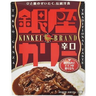 送料無料  明治 銀座カリー 辛口 180g×5個