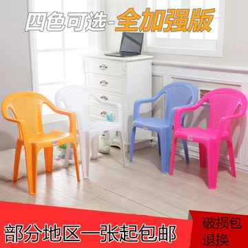 塑料帶扶手防滑靠背椅大排檔夜市餐椅戶外燒烤桌椅家用成人靠背凳