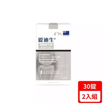 美國ADDISON愛迪生®關節骨力錠 30錠 (A-0201) X(2入組)