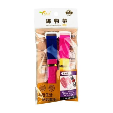 電器/線材收納 (2組優惠組)創意生活  萬用綁物帶 2*20cm (4入) 台灣製DDAA0018顏色隨機