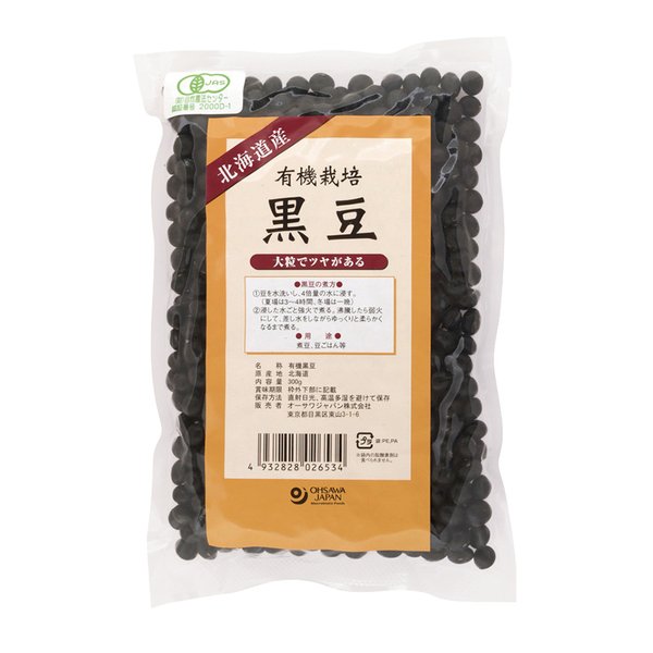 有機栽培黒豆　300ｇ