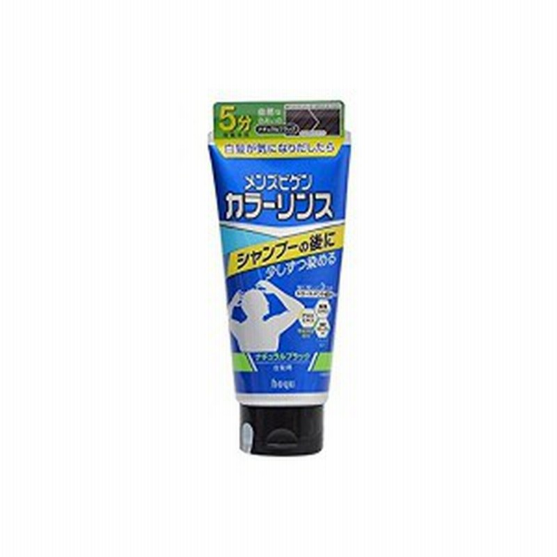 27個入 メンズビゲン カラーリンス ナチュラルブラック 160g 通販 Lineポイント最大1 0 Get Lineショッピング