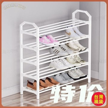 【收納鞋架】鞋架子 多層 家用 簡易鞋架 學生宿舍 防塵 耐用 鞋櫃 出租房 收納置物架子 收納鞋櫃 鞋架 多層組裝 鞋