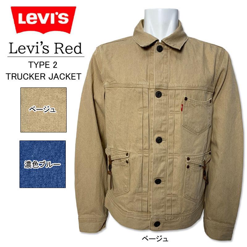 LEVI'S RED リーバイスレッド Gジャン ジージャン デニムジャケット