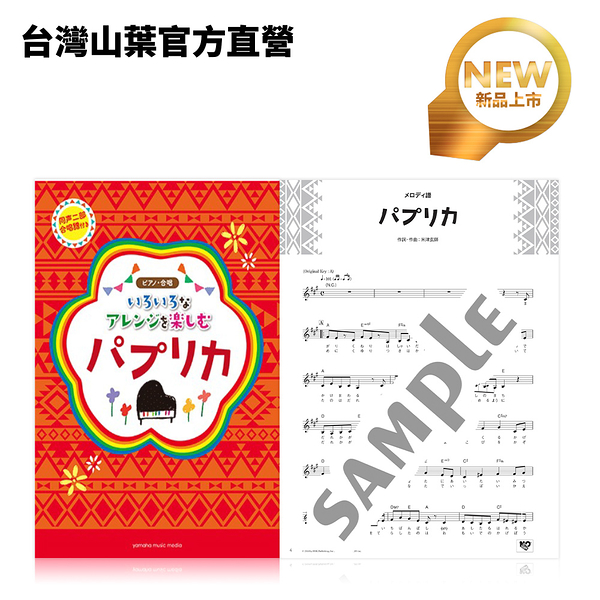 信頼 米津玄師 セット ミュージシャン Fastu Pt