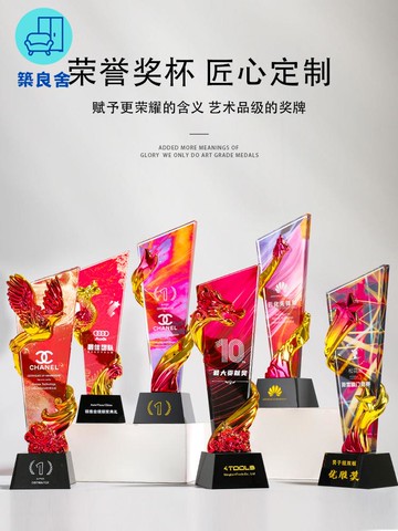 可客製 獎杯 獎牌 客製化圖案 創意飄帶水晶獎杯定制定做樹脂高檔獎牌紀念獎座企業員工頒獎訂制可客製 獎杯 獎牌 客製化圖案工廠現貨直銷 全館八折 售後保障 z5617