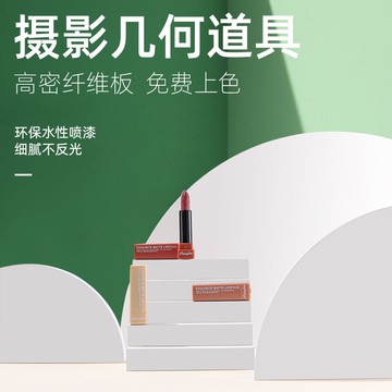 半圓拍攝拍照攝影幾何體道具創意產品擺拍搭配背景道具飾品裝飾件