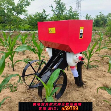 【台灣公司 可打統編】微耕機鐵斗施肥婁施肥機施肥器施肥神器最新款農用果樹