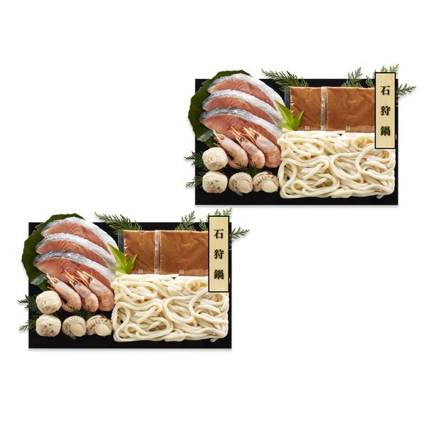 小樽協和食品 石狩鍋セット（個食用） 1セット：1〜2人前×2